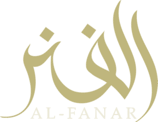 مطعم ومقهى الفنر